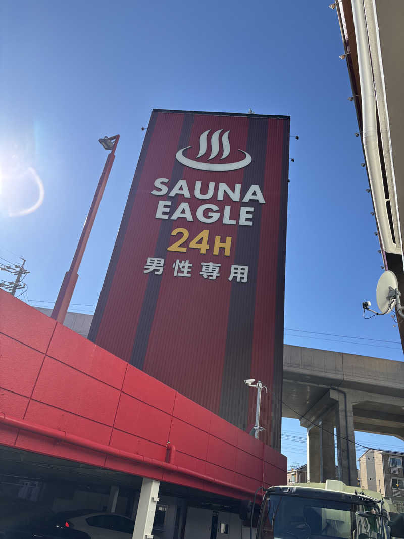ゆーきさんのサウナイーグルのサ活写真