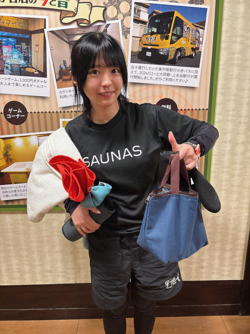 ゆーきさんの極楽湯 横浜芹が谷店のサ活写真