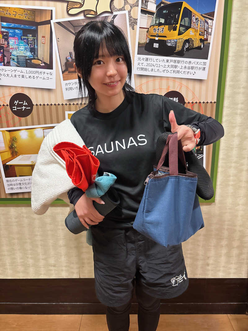 ゆーきさんの極楽湯 横浜芹が谷店のサ活写真