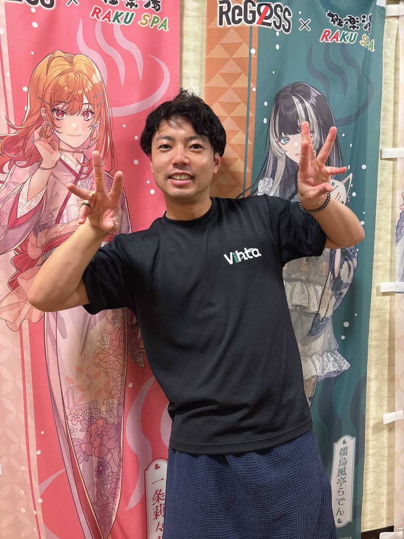 ゆーきさんの極楽湯 横浜芹が谷店のサ活写真