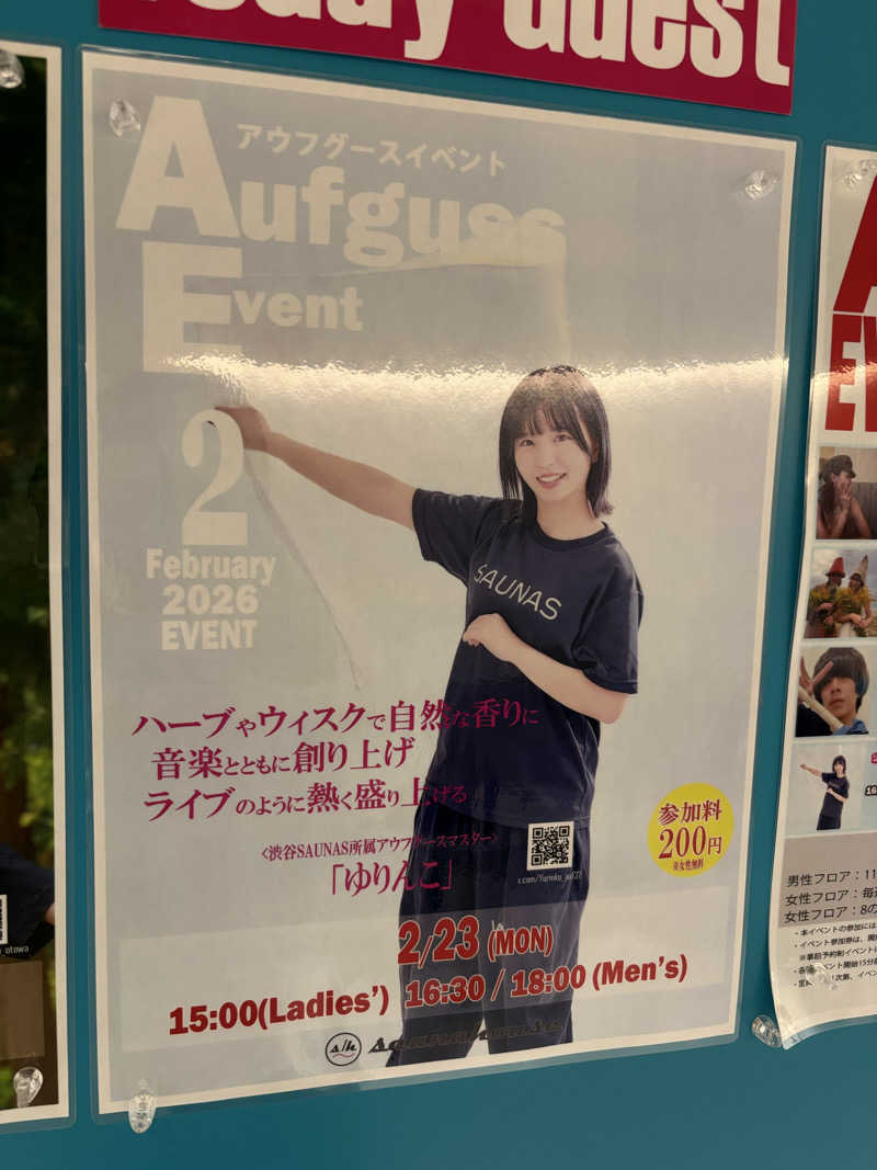 ゆーきさんのsaunahouseのサ活写真