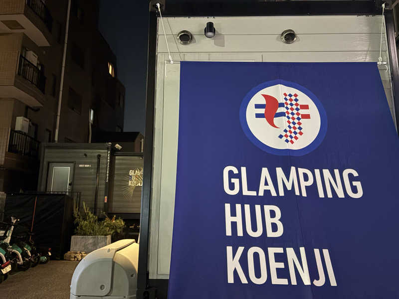 いまちゃんさんのGLAMPING HUB 高円寺のサ活写真