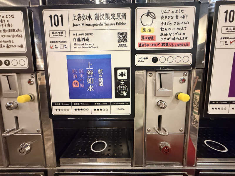 上善