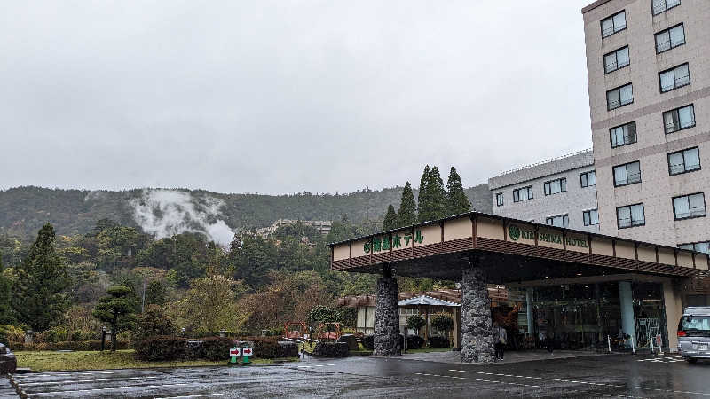 上村 真司さんの硫黄谷温泉 霧島ホテルのサ活写真