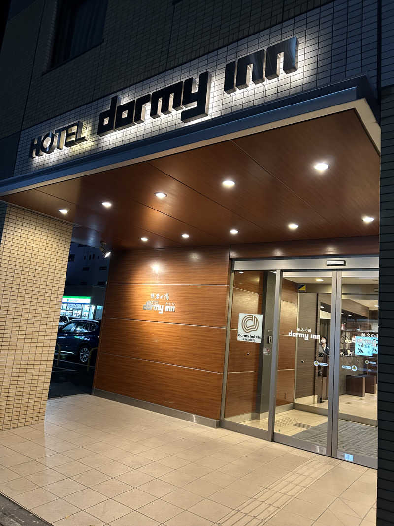 MTSさんの榛名の湯 ドーミーイン高崎のサ活写真