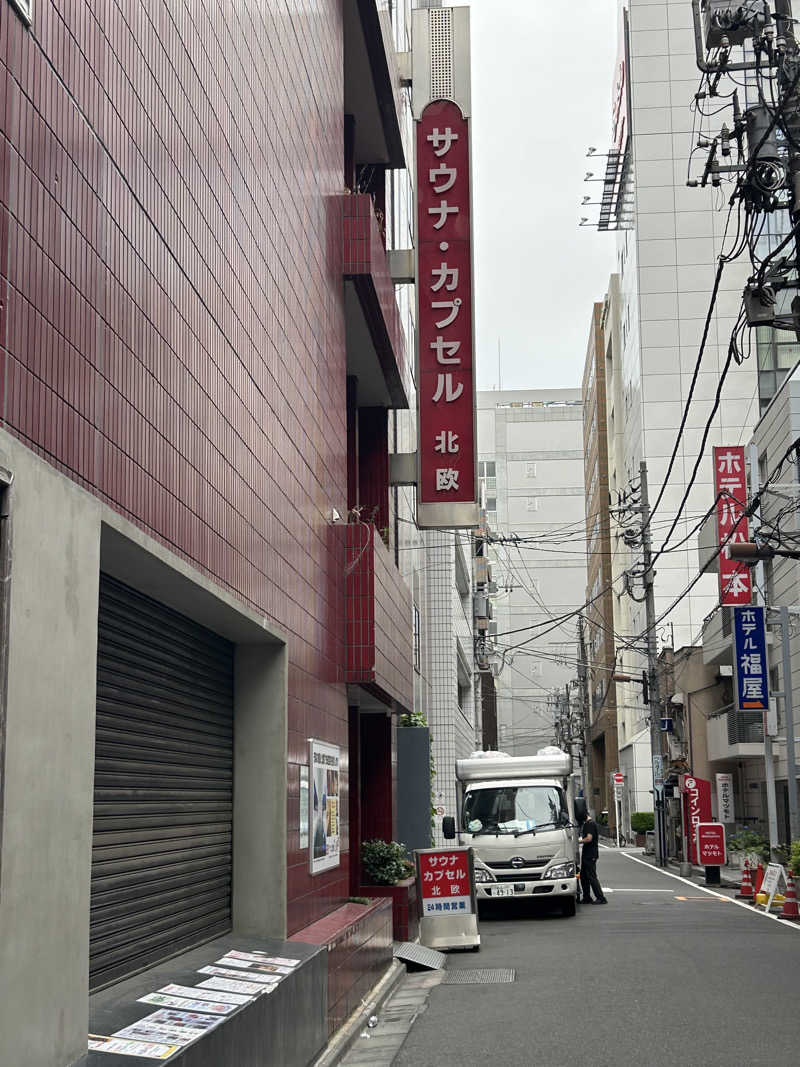 サトラさんのサウナ&カプセルホテル 北欧のサ活写真