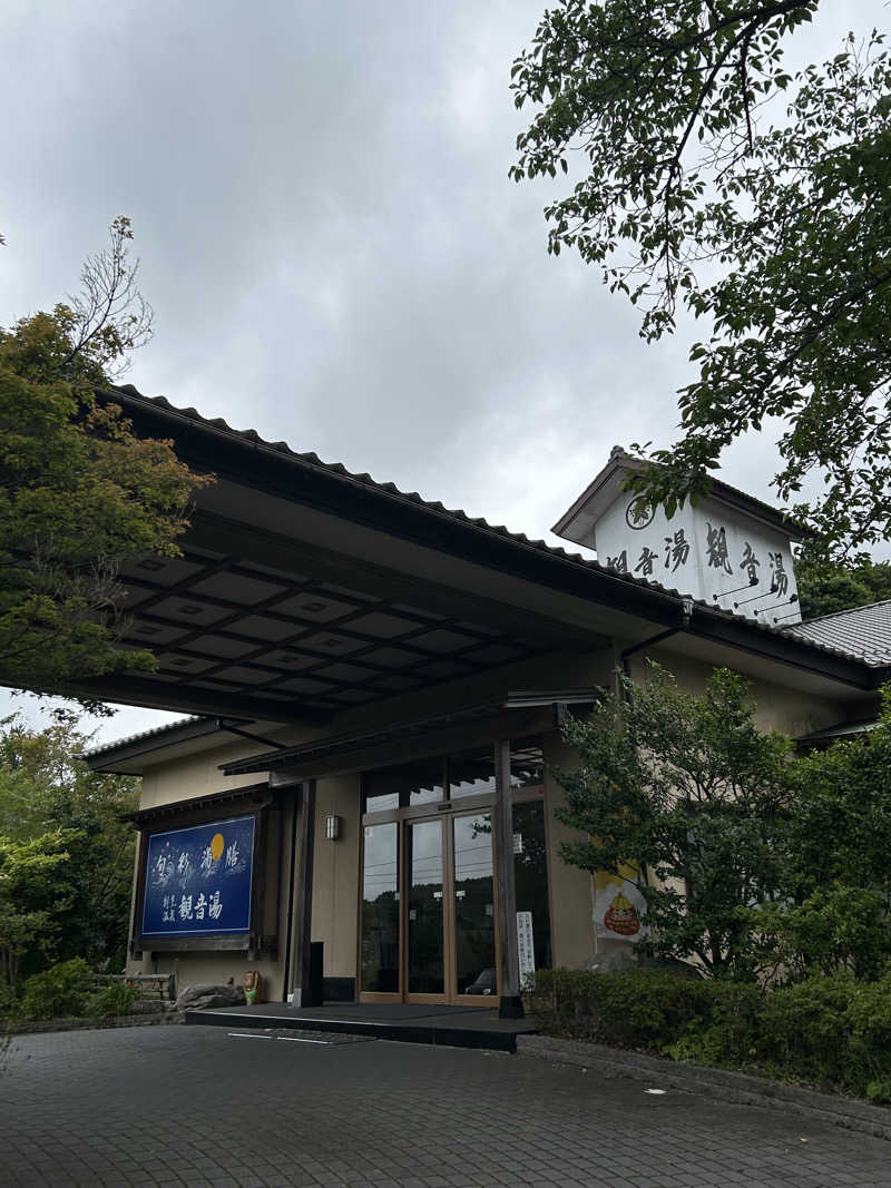 サトラさんの割烹温泉 観音湯のサ活写真