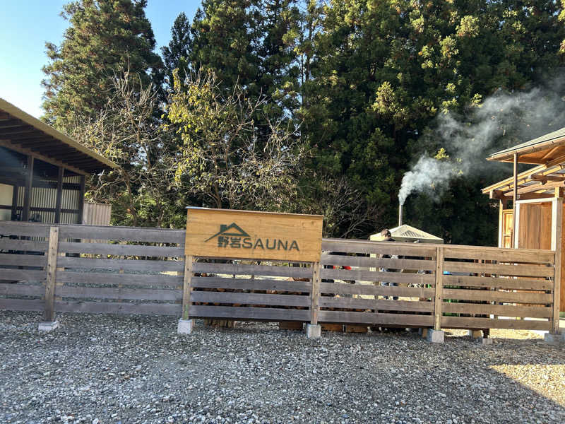 サトラさんの野岩SAUNAのサ活写真