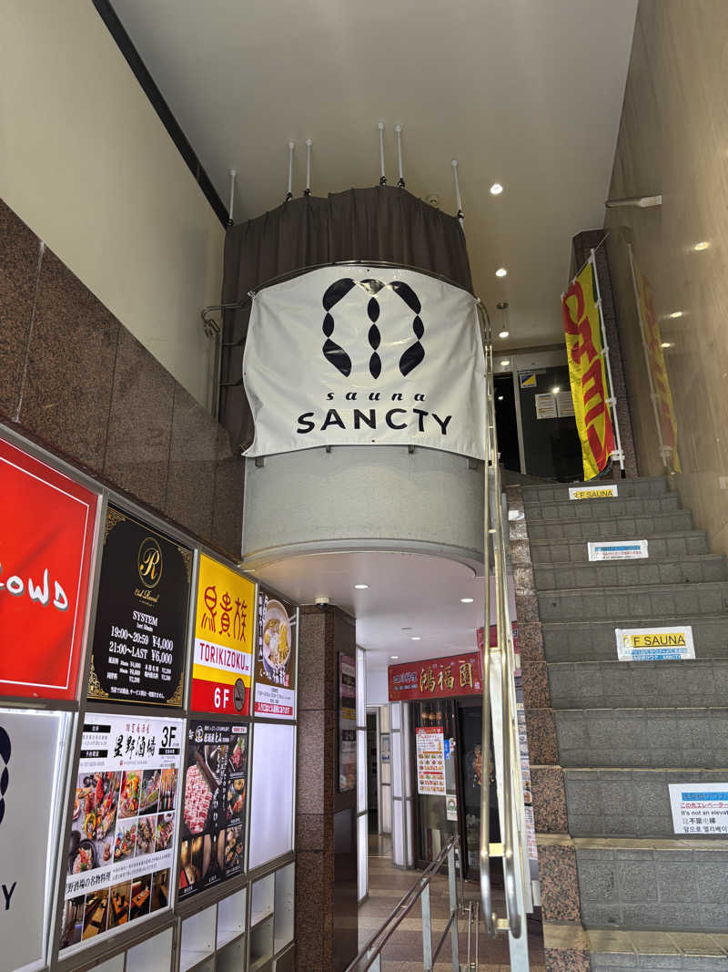 SARAさんの浅草橋サウナ SANCTYのサ活写真