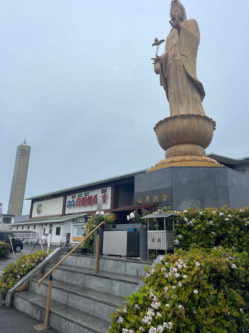 丹寅朝太郎さんの瀬戸大橋四国健康村のサ活写真