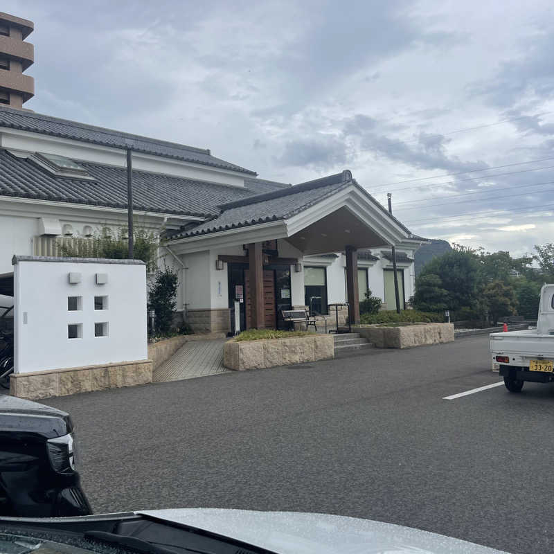 丹寅朝太郎さんの春日なごみの湯 湯楽温泉のサ活写真