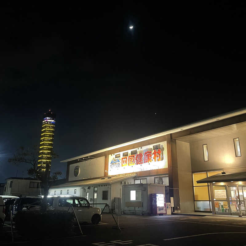 丹寅朝太郎さんの瀬戸大橋四国健康村のサ活写真