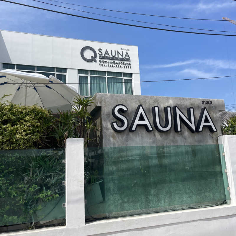 丹寅朝太郎さんのQ Sauna(タイ パタヤ )のサ活写真