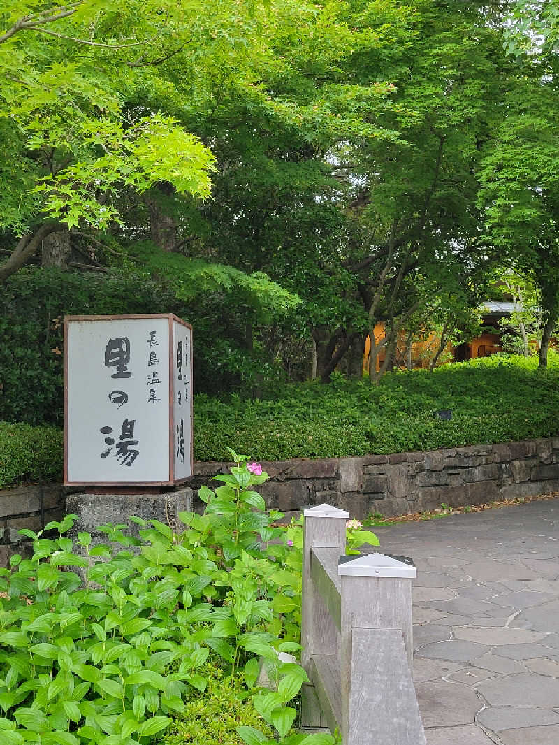 万代さんのなばなの里 里の湯のサ活写真