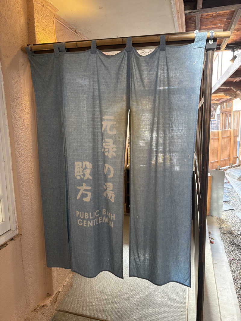 りょうさんの積善館のサ活写真