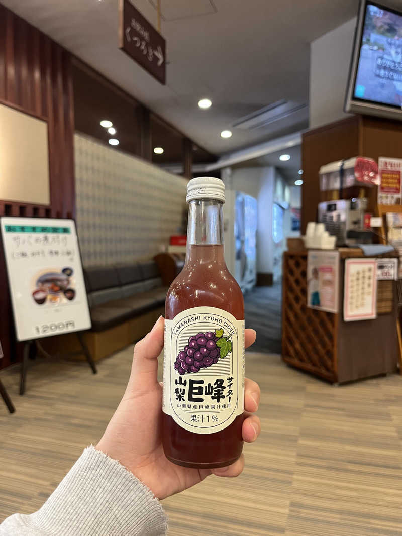 サウナオさんの長久手温泉 ござらっせのサ活写真