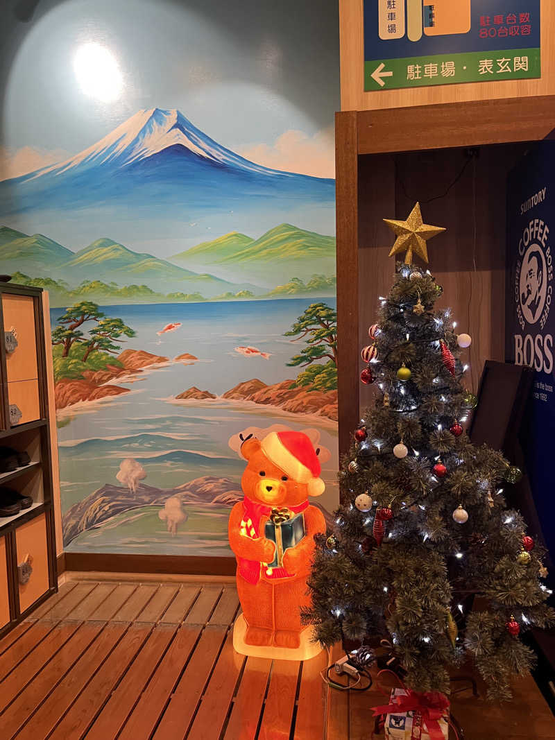 サウナオさんの春日井温泉のサ活写真