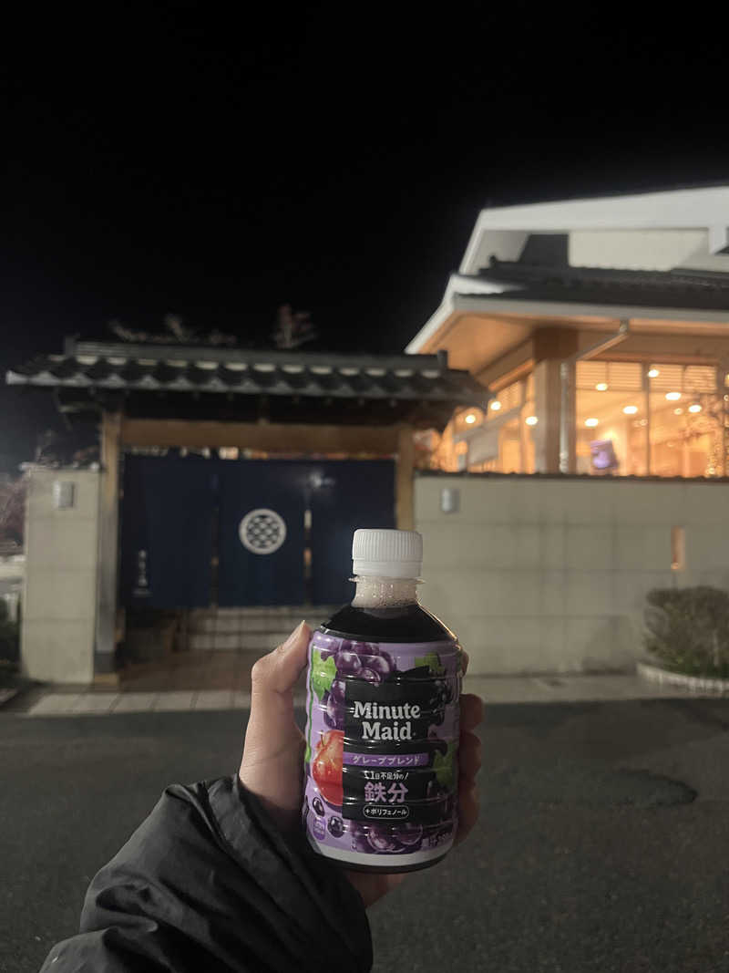 サウナオさんの天光の湯のサ活写真