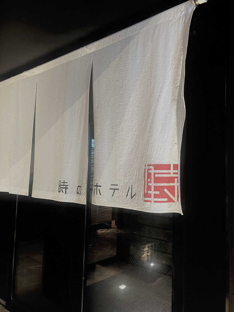 サウナオさんの時のホテルのサ活写真