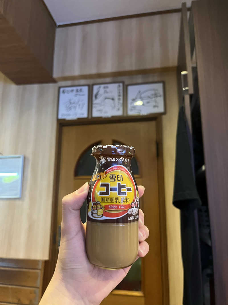 サウナオさんの春日井温泉のサ活写真