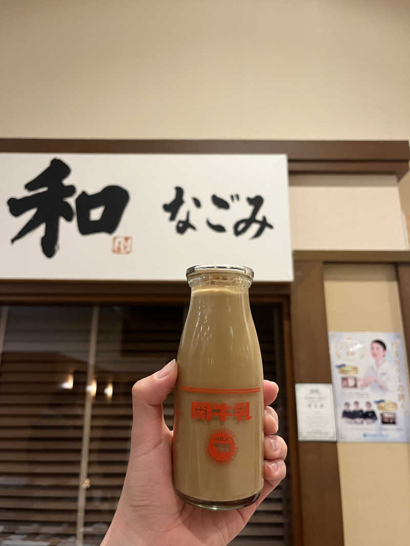 サウナオさんの天光の湯のサ活写真