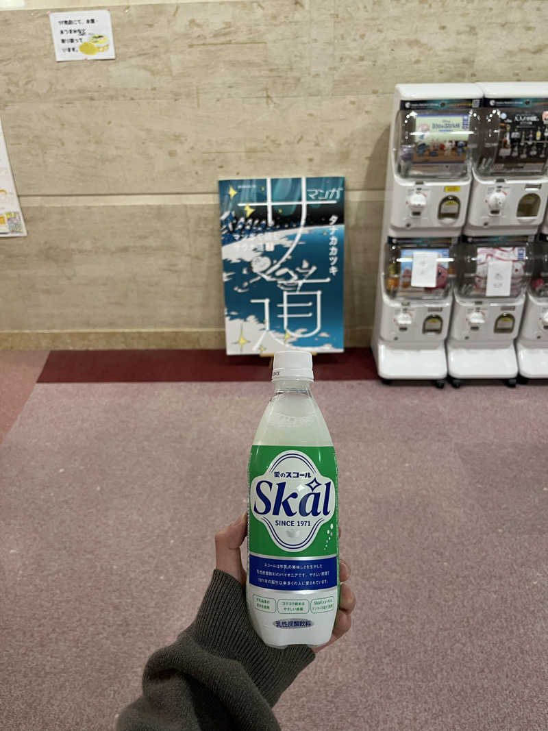 サウナオさんの美輝の里 スパー美輝のサ活写真