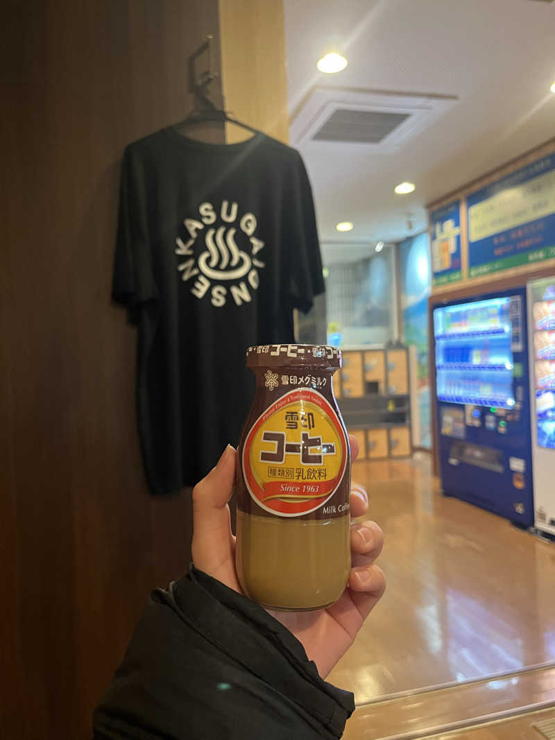 サウナオさんの春日井温泉のサ活写真
