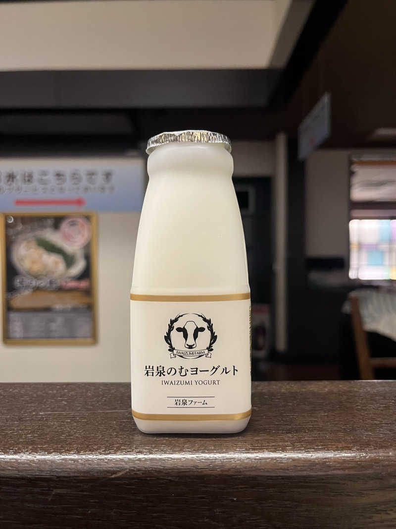サウナオさんのこまき楽の湯のサ活写真
