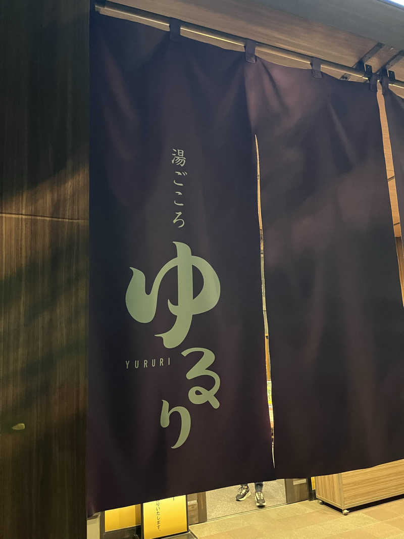 サウナオさんの湯ごころ ゆるりのサ活写真