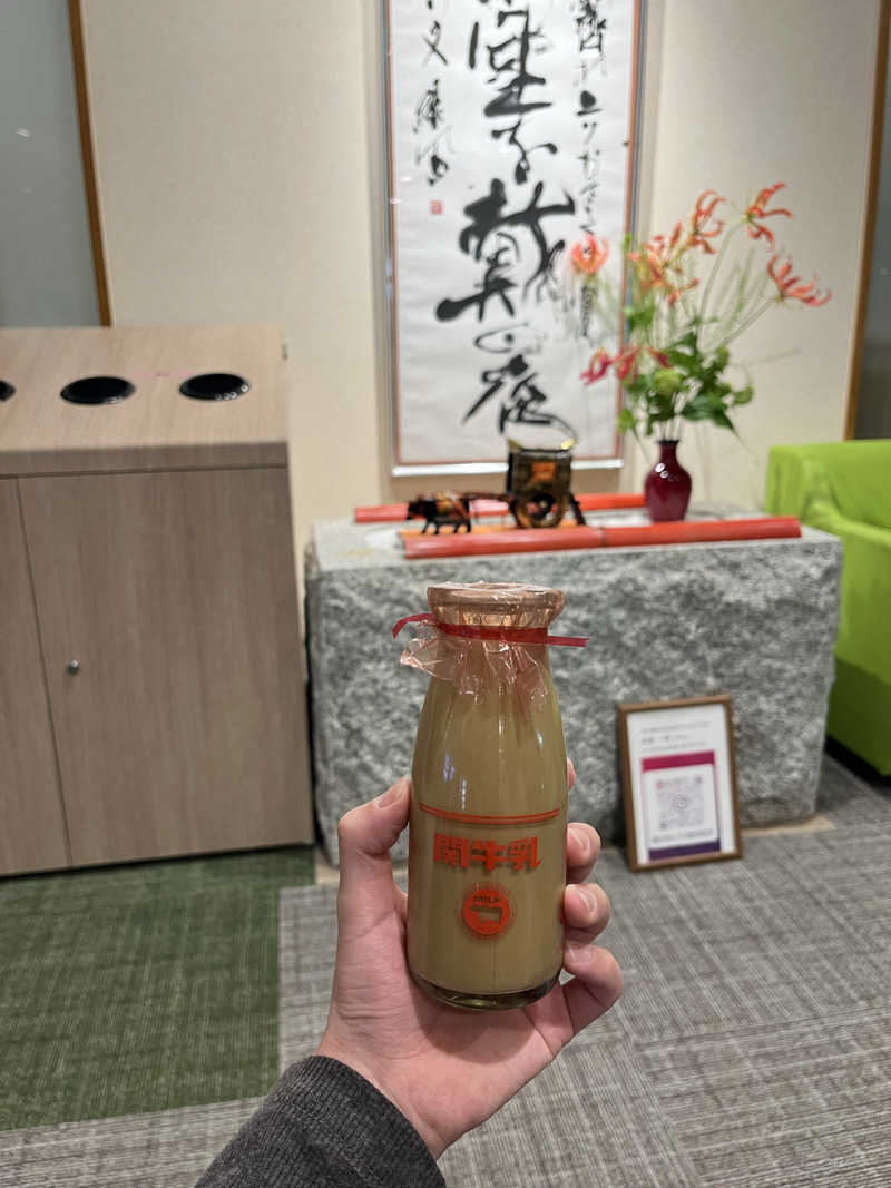 サウナオさんのSAUNA RESORT 天光の湯のサ活写真