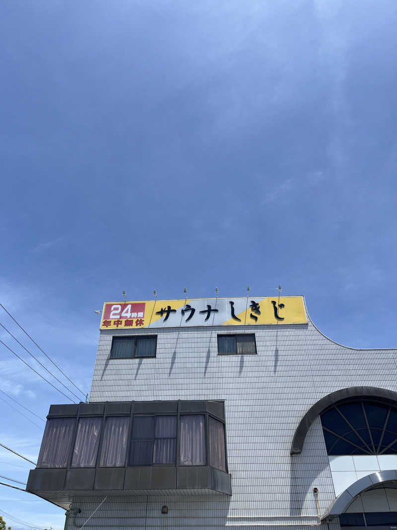 サウナオさんのサウナしきじのサ活写真