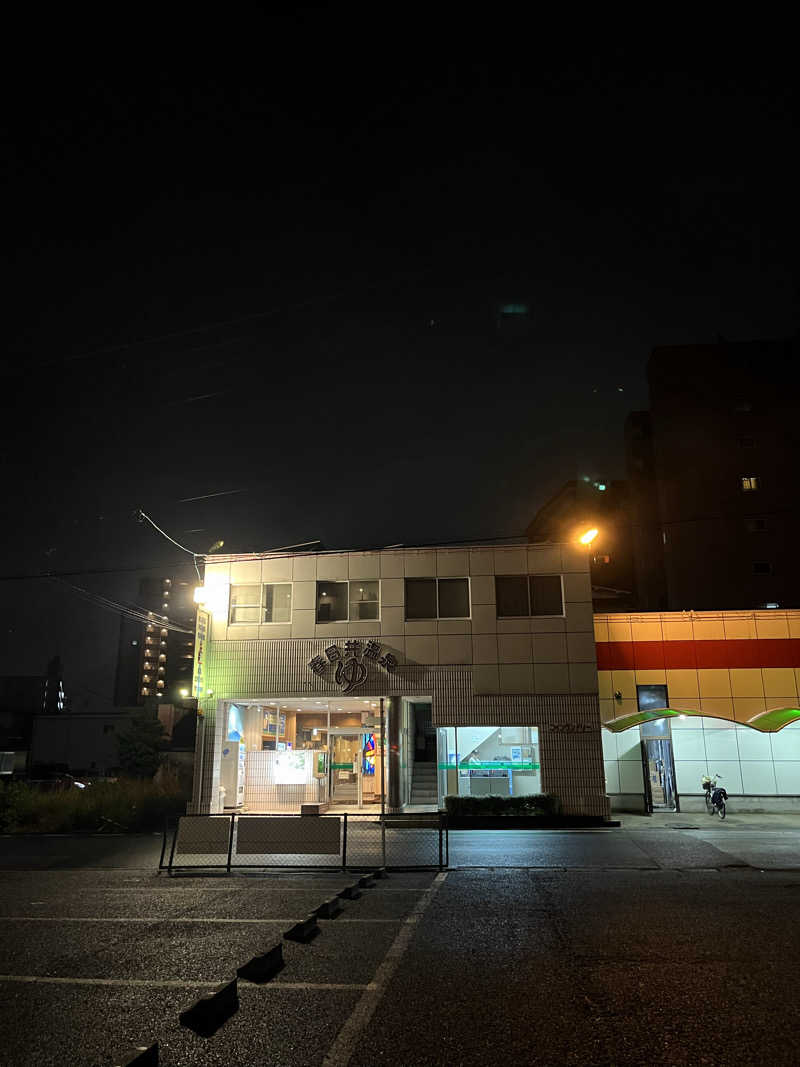 サウナオさんの春日井温泉のサ活写真