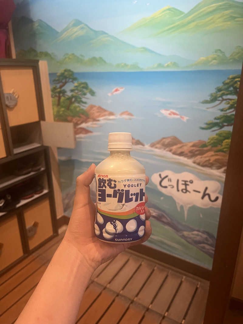 サウナオさんの春日井温泉のサ活写真