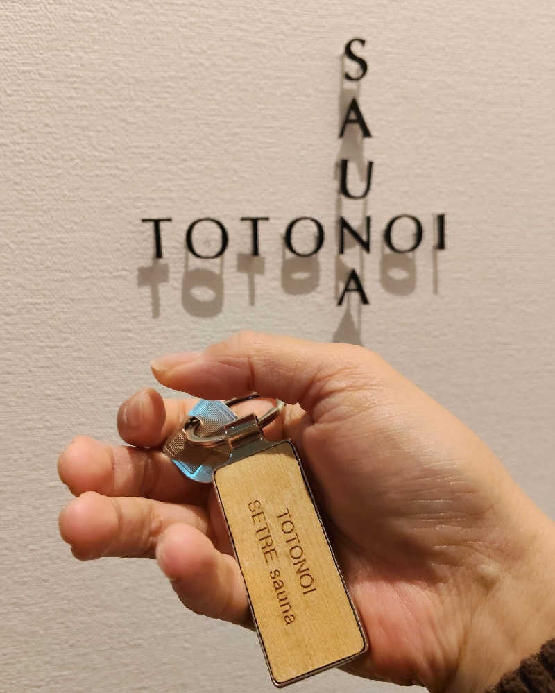 😽あかねさんのセトレ ハイランドヴィラ姫路 プライベートサウナ付客室「TOTONOI」のサ活写真