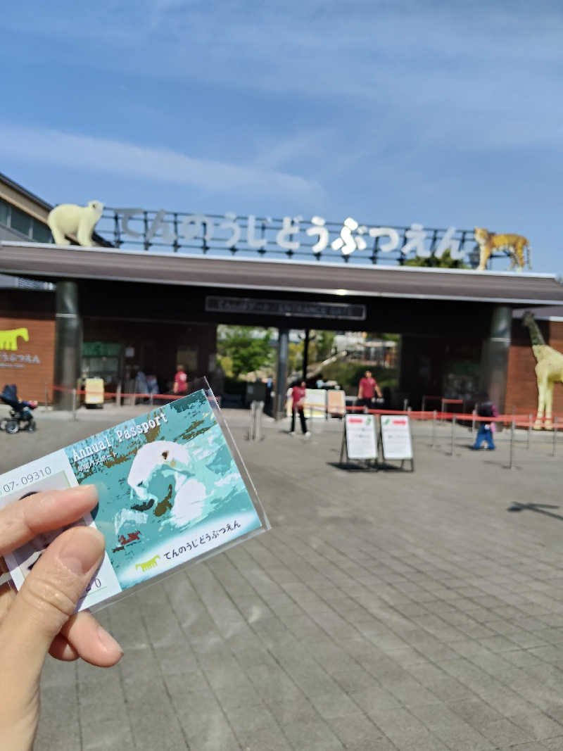 😽あかねさんの新世界ラジウム温泉のサ活写真