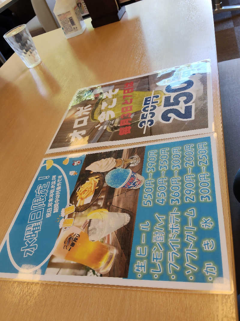 😽あかねさんのシーサイドスパのサ活写真