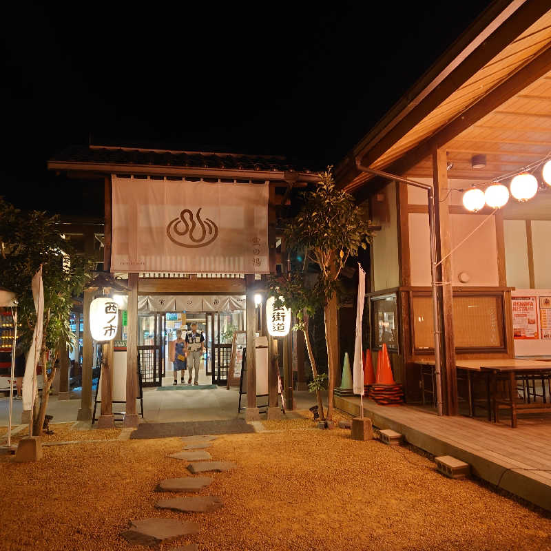 子象さんの西ノ市温泉 蛍の湯(ホタルサウナ)のサ活写真