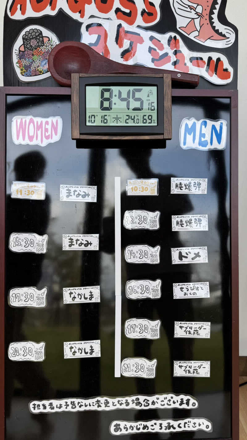 毛玉さんの佐賀の湯処 KOMOREBIのサ活写真