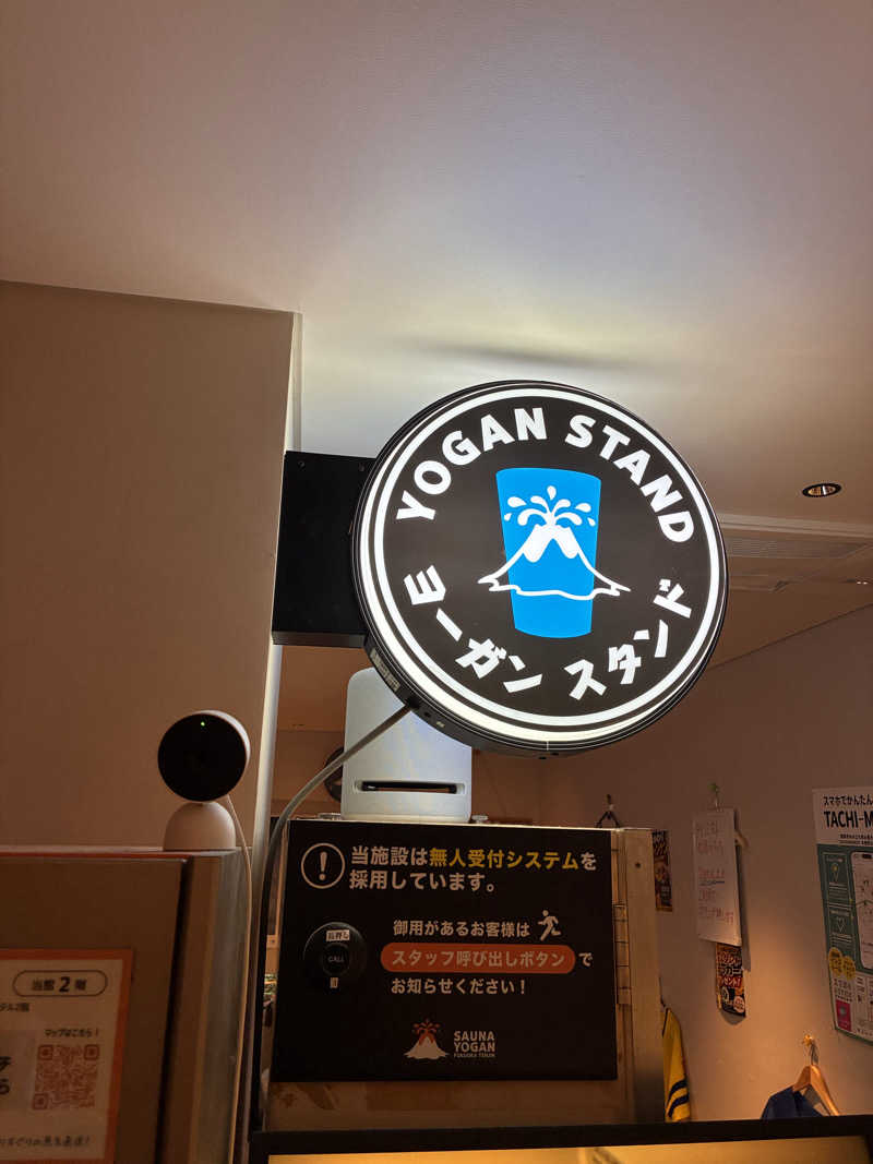 毛玉さんのサウナヨーガン福岡天神のサ活写真