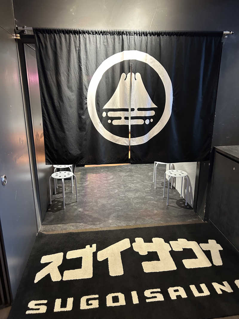 痩せたらイケメン（苦笑）さんのスゴイサウナ 札幌すすきの店のサ活写真