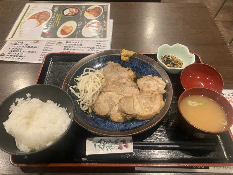 ねもさんの天空のアジト マルシンスパのサ活写真