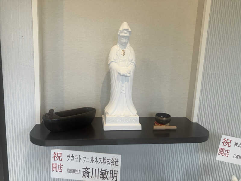 ねもさんの観音山サウナ蒸寺のサ活写真