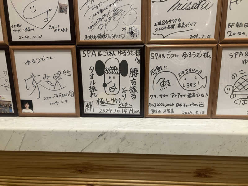 ねもさんのSPA&ごはん ゆるうむ yuluumuのサ活写真