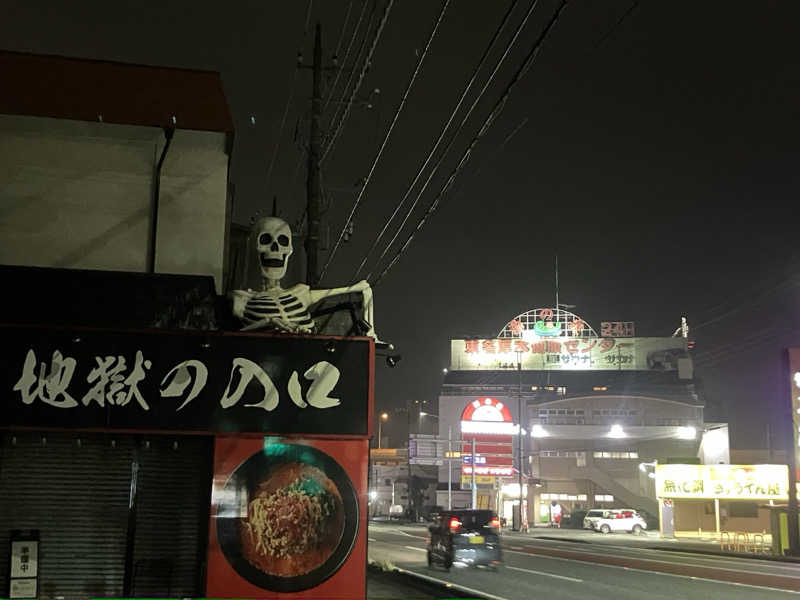 ねもさんの湯乃泉 東名厚木健康センターのサ活写真