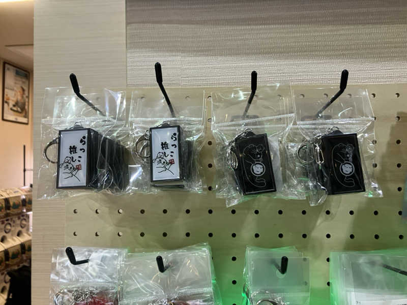 ねもさんの湯乃泉 草加健康センターのサ活写真