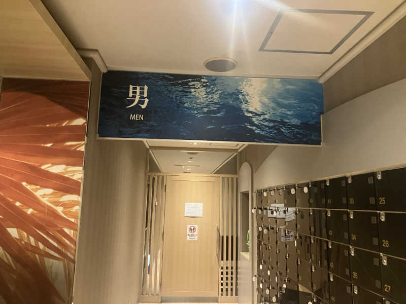 ねもさんのシェラトン・グランデ・トーキョーベイ・ホテル オアシス 舞湯のサ活写真