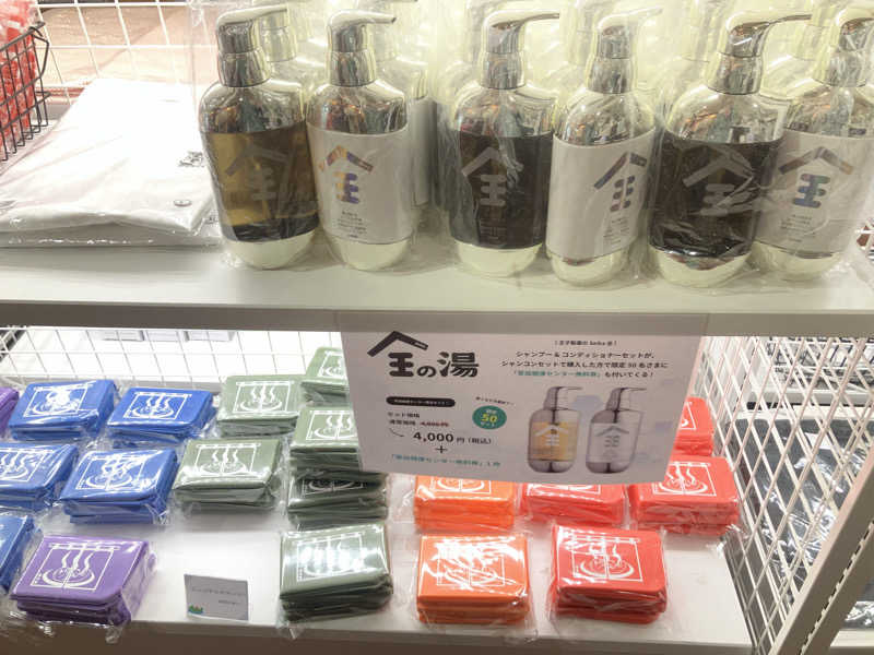 ねもさんの湯乃泉 草加健康センターのサ活写真