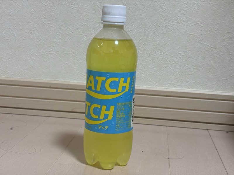 イゾチャンさんの新琴似温泉 壱乃湯のサ活写真