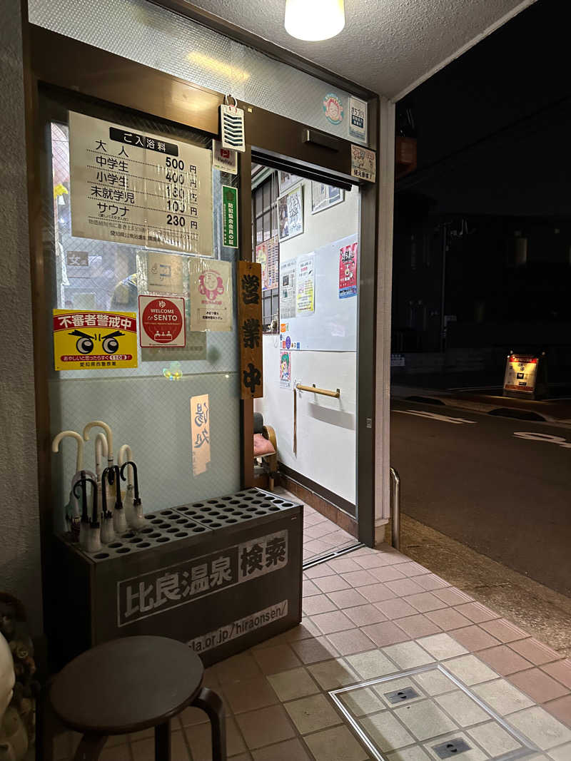 乗り鉄のおみそさん@しかしキャンパー⛺さんの比良温泉のサ活写真