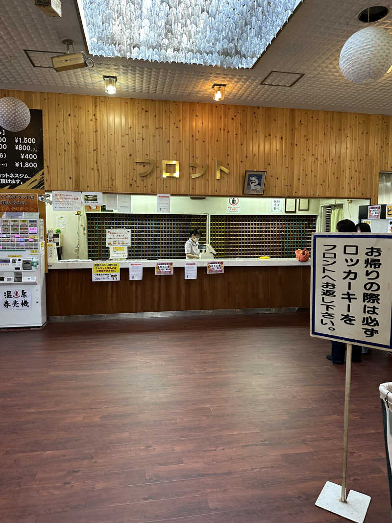 乗り鉄のおみそさん@しかしキャンパー⛺さんの平針東海健康センターのサ活写真